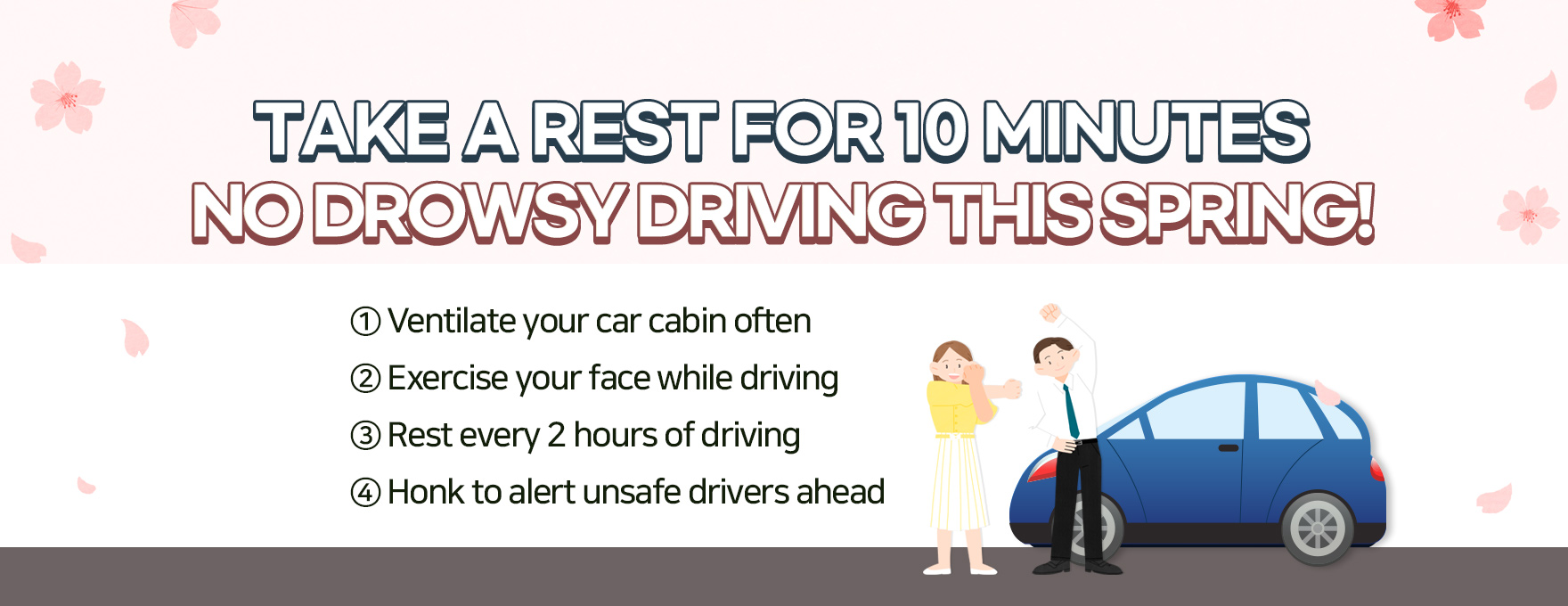 Take a rest for 10 minutes. No drowsy driving this spring!